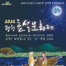 문학해설 체험 이미지