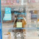 카페미니벨 이미지