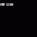일랑이랑 이미지