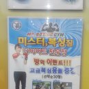 매탄복싱 이미지