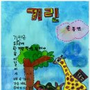 시산초등학교 이미지