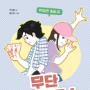 다정한연구소 이미지