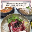 서울대문구 | 서울대 학식 일반인 이용 후기 메뉴, 가격