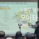 금모아공인중개사사무소 이미지