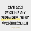 닥터행정사사무소 이미지