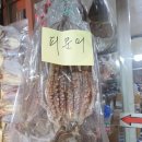 항동시장 이미지