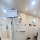 삼성탑마취통증의학과의원 - 삼척시 오십천로 421 | 삼성탑마취통증의학과의원