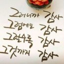 🍒(인천방)1월14일 수요일 이미지