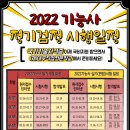 대신인력건축 이미지