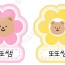 새동그라미어린이집 이미지