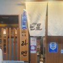 0711칠성