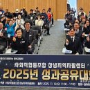 사회적협동조합 창녕지역자활센터 국제i저널
