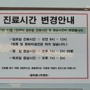 율하꿈나무병원 이미지