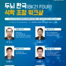 동아정밀산업 이미지