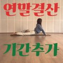 이라이요가플라잉요가양주
