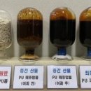 (주)정우환경 이미지