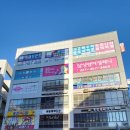 새솔치과의원 이미지