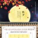 고운누리치과의원 이미지