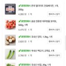 프레쉬마켓 이미지