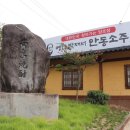 경동로(북) 이미지