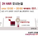 길헤어 이미지