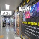 럭셔리뮤노래연습장