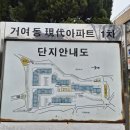 현대아파트세탁소 네이버블로그