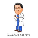 드루와드루와 이미지