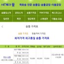 세계이불솜틀집