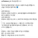 커피빈압구정로데오