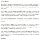 하나님(절대자 하느님)은 마음에 있는가? 이미지