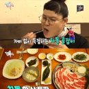 목동진대감 | 전참시이영자홍현희맛집_진대감_목동점 솔직후기