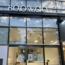 부우 | 송파 카페 [BOOWOO] 부우 내돈내산 솔직 후기 / 크림자몽케이크, 초코 바게트가 정말정말 맛있는,,🍰🤍