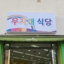무지개광고기획 이미지