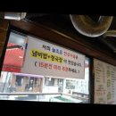 일품한우마을