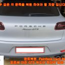 포르쉐 마칸 GTS 뒤도어 하단각 매우 깊은 문콕 각 뭉개짐 덴트복원 방배동덴트 서초덴트 우박덴트복원 서울덴트복원 이미지