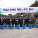 화서리 이미지