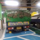 관악폐기물 이미지