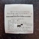 카슈가르에서 오쉬 국제버스 이동후기 &#34;이르케쉬탐 국경&#34; (2024. 06)
