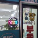 센트럴자이공인중개사사무소 네이버블로그