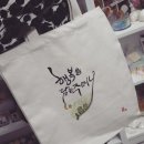 벧엘공방