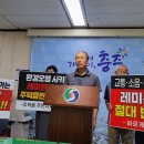 능촌 한국공보뉴스