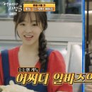박보영김밥