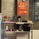 통실통실 우리도니 이미지