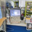 크린토피아 코인워시 신당약수점 이미지