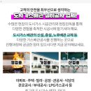 블루빌모텔 이미지