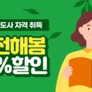 독서지도사 이미지