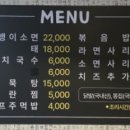 가볍게먹는곳 - 천안시 서북구 쌍용동 | 가볍게먹는곳