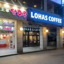 달콤 왕가 탕후루 범계점 이미지