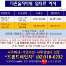 더존빌딩 네이버블로그